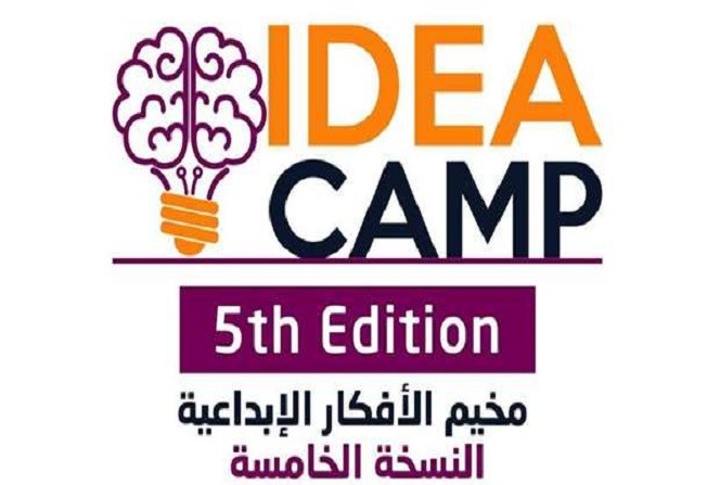 Digital Incubation Center Launches the Fifth Edition of "IdeaCamp"