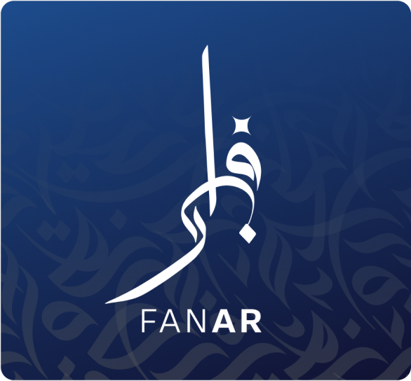 Fanar