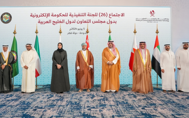 Qatar Hosts the 26th Meeting of the GCC e-Government Executive Committee Meeting