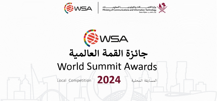 World Summit Awards 2024 - Call for Entries! 
