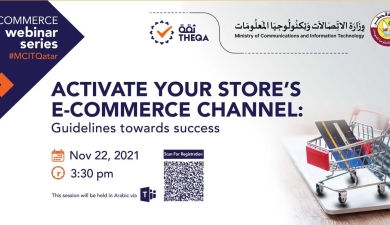Activate your Store's E-Commerce Channel: Guidelines Towards Success